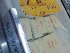 -北京稻香村(甘家口店)