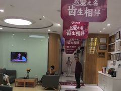 -雅悦齿科(顾村公园店)