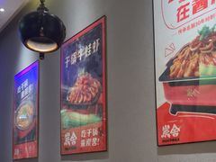 -炭舍干锅(华发商都店)