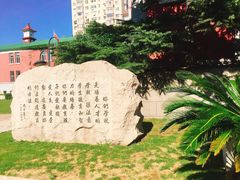 -大连市第二十四中学