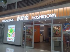 -吉野家(大悦城店)