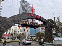-有间冰室(侨港风情街店)