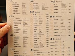 -Sushi Hanzo半藏(天环广场店)