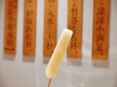 古法冰棍-小满手工粉(上海月星环球港店)