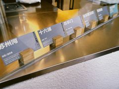 -村口大树(长乐路店)