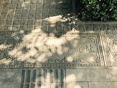 -唐城墙遗址公园