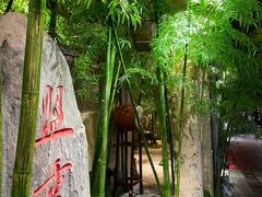 -盟重烧烤(高正街店)