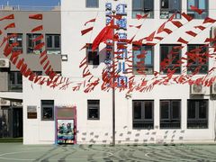 -吉而慧幼儿园-原红黄蓝幼儿园(世华水岸园)