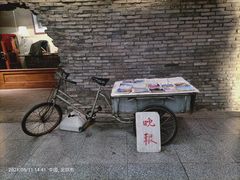 -和平菓局(王府井店)