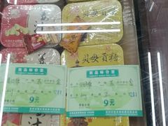 -采芝斋评弹茶馆(观前街店)