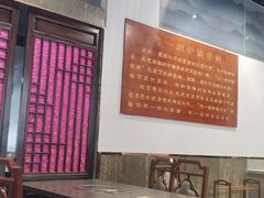 -马一洒开锅羊肉清真餐厅(京汉店)