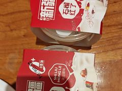 -石榴红了·非遗酥皮烤包子·新疆菜(瑞豪店)