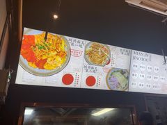 -圳兴面王·拌川·特色炒面(南山保利剧院店)
