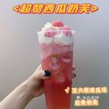沪上阿姨新品测评推荐｜萄气星球系列yyds‼️
