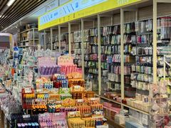 -鹏佳腾学生文创