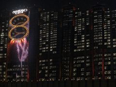 -影汇之星8字形摩天轮