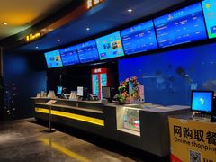 -万达影城IMAX(海口日月广场店)