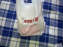 20101128085-肯德基(胜利店)