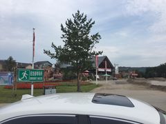 -北极村旅游风景区