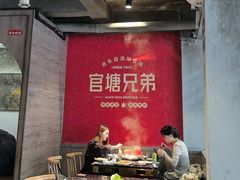 -官塘兄弟·潮汕牛肉店(官塘总店)