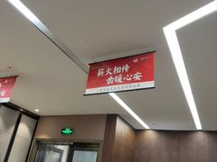 -王晓峰牙科(府前街院区)