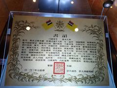 -静园(和平区)