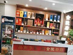 -金陵后厨·南京菜(新街口秣陵路店)