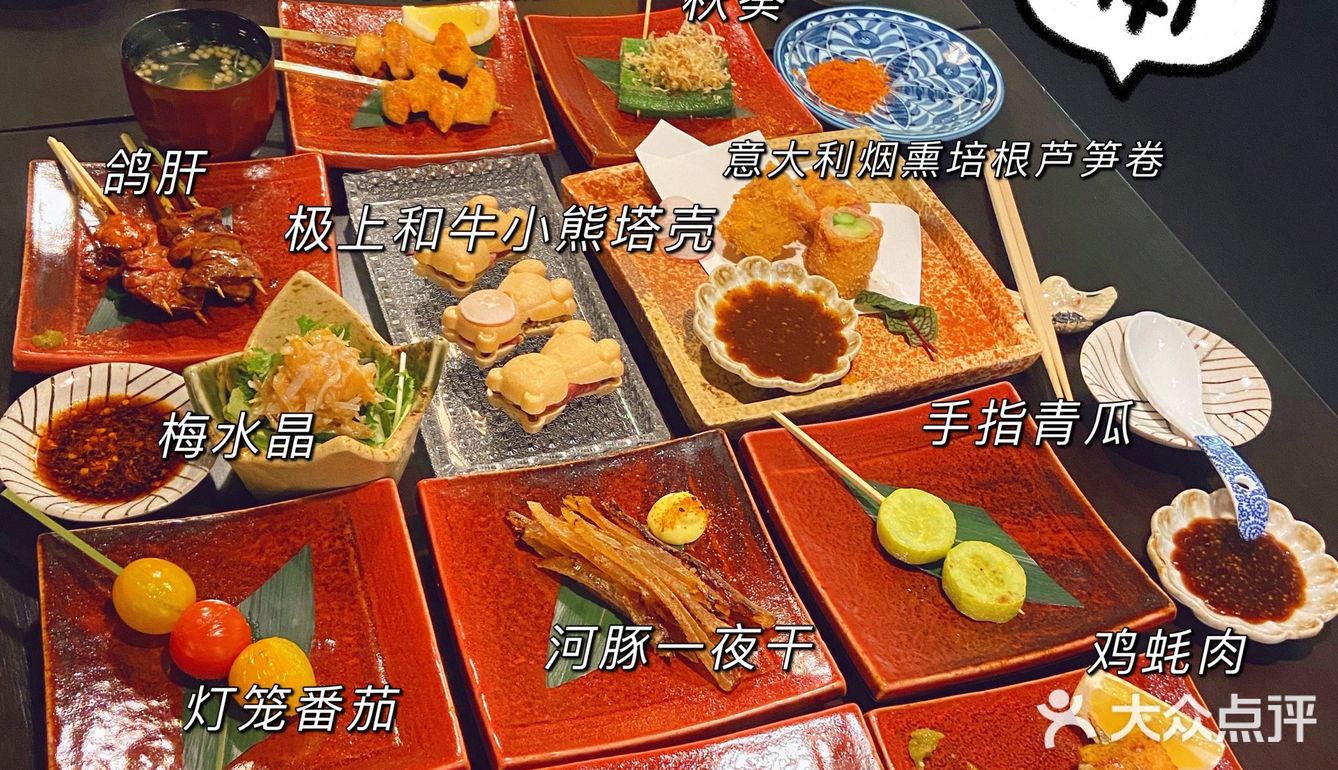 深圳首家！子賢带你一秒穿越到日本银座的深夜食堂