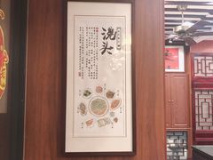 -东吴面馆(沙溪服务区店)