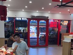 -塔斯汀·中国汉堡(蓝润置地广场店)