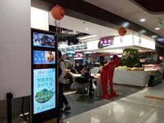 -食美汇美食广场(新奥店)