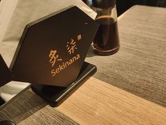 -炙柒Sekinana·精致日料(合生汇店)