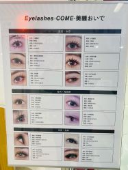 -COME·美睫Eyelash美甲