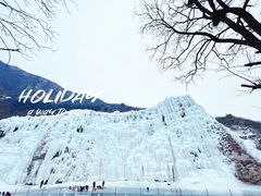 -虎峪自然风景区