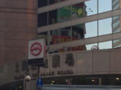 -上海置地广场(南京东路店)