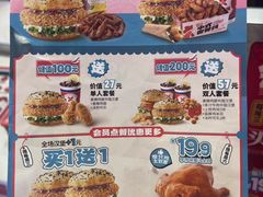 -享哆味·汉堡炸鸡(九龙坡黄桷坪店)