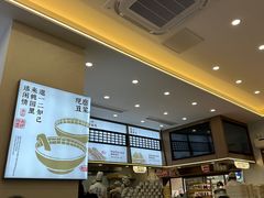 -小桃园·豆浆油条(复兴中路店)