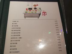 -陈鹏鹏潮汕菜(宝安机场T3航站楼店)