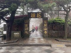 -庐山风景区花径公园