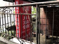 -勇猛子川菜馆(新军路店)