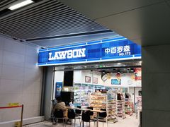 -王家墩东(地铁站)