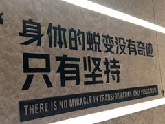 -威尔仕健身会所(北京宜家店)