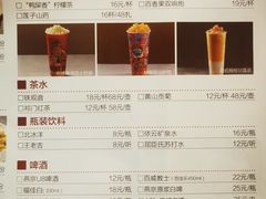 -青年公社烤鸭(青年路店)