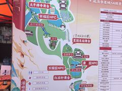 -威海华夏城景区