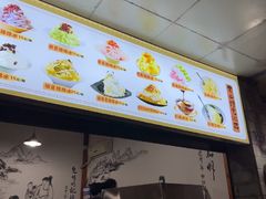 -古真记钵钵鸡(总店)