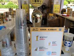 -伊势丹(现代城店)