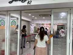 -珍妮曲奇聪明小熊(尖沙咀店)