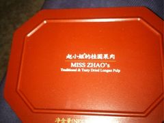 iphone_upload_pic-赵小姐的店(鼓浪屿三友店)