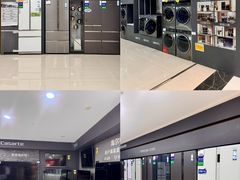 -海博家居(西海岸新区店)