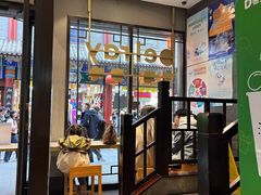 -德克士(前门店)